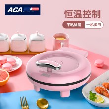 ACA北美电器 电饼铛ALY-10DB02J 家用双面加热 煎烤机