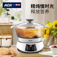 ACA北美电器 多功能养生料理锅ALY-24HG06D 一锅多用 干烧断电保护