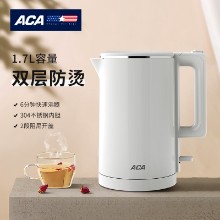 ACA北美电器 双层电热水壶ALY-SH152JA 1.7L大容量 食品级304不锈钢材质内胆 电水壶热水壶