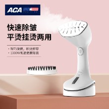 ACA北美电器 衣物护理器ALY-GT102S 便携式挂烫平烫机