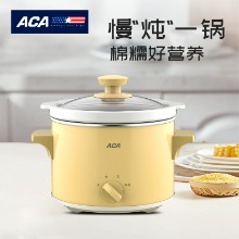 ACA北美电器 营养慢炖锅ALY-140DG01J 1.4L容量 陶瓷不沾内胆 炖锅煮锅