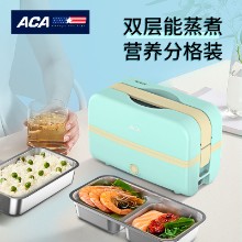 ACA北美电器 蒸汽饭盒ALY-25FB30D 一煲多用小功率宿舍学生电饭煲 防干烧断电保护