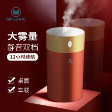 贝立安 香薰加湿器BJH-JS0501 香薰机家用熏香USB桌面香薰加湿器