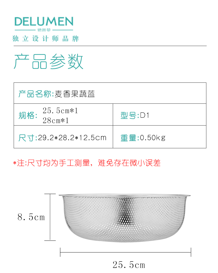 D1麦香果蔬篮_09.jpg