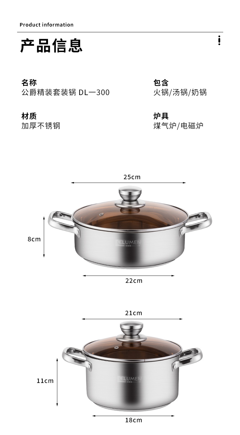 DL-300详情页_08.jpg