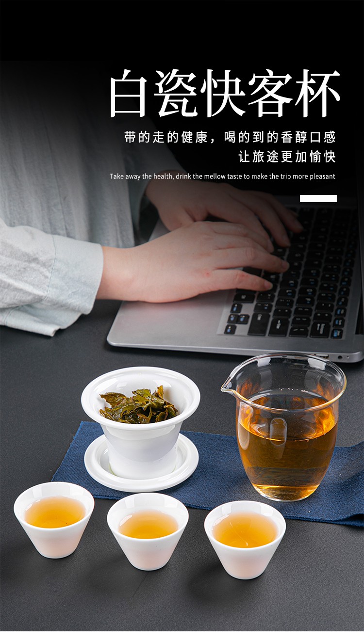 拓牌瓷业快客杯1_01.jpg