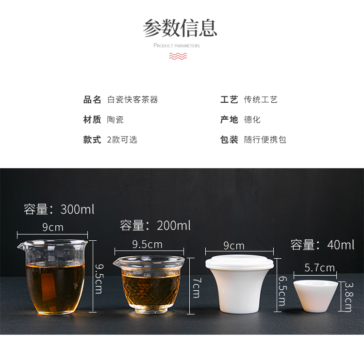 拓牌瓷业快客杯1_04.jpg