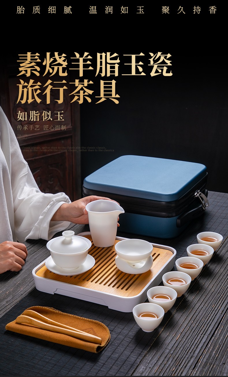 拓牌羊脂玉瓷旅行茶具2_01.jpg