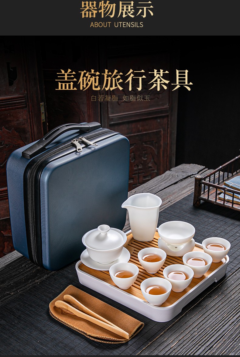 拓牌羊脂玉瓷旅行茶具2_05.jpg