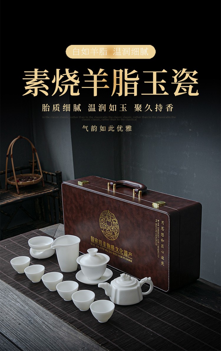 拓牌瓷业羊脂玉瓷茶具1_01.jpg