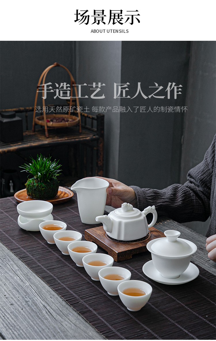 拓牌瓷业羊脂玉瓷茶具1_15.jpg