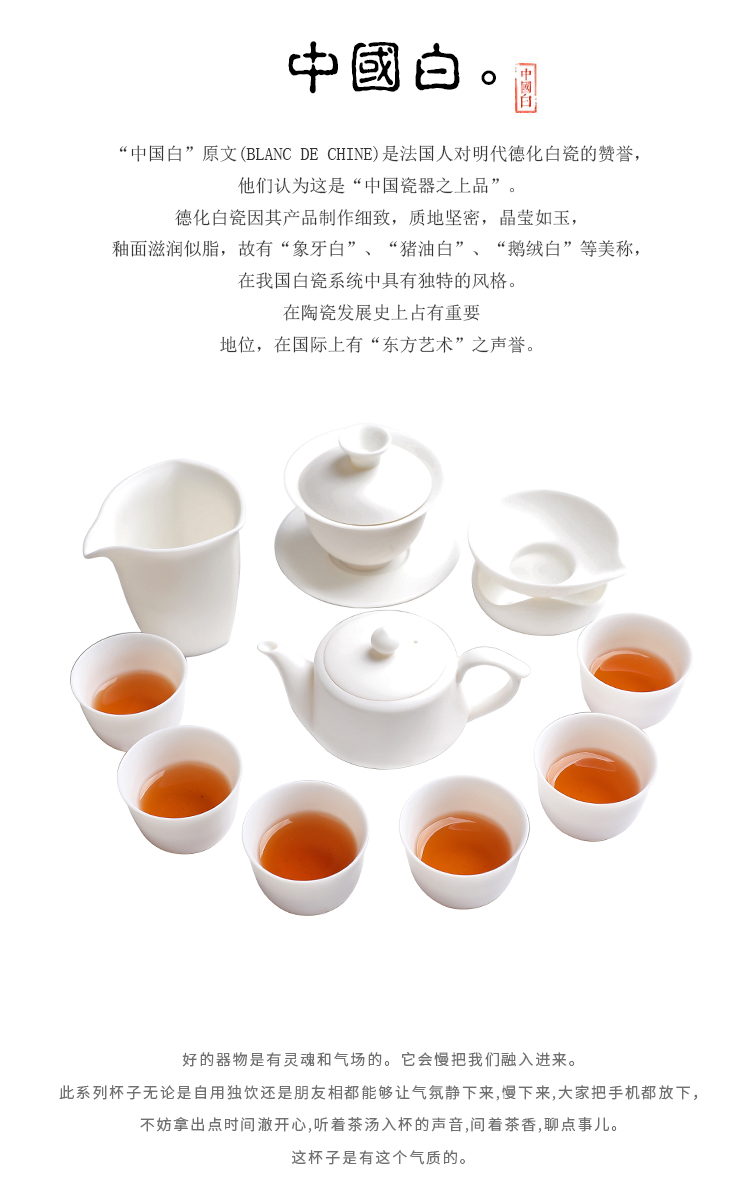 白瓷茶具_02.jpg