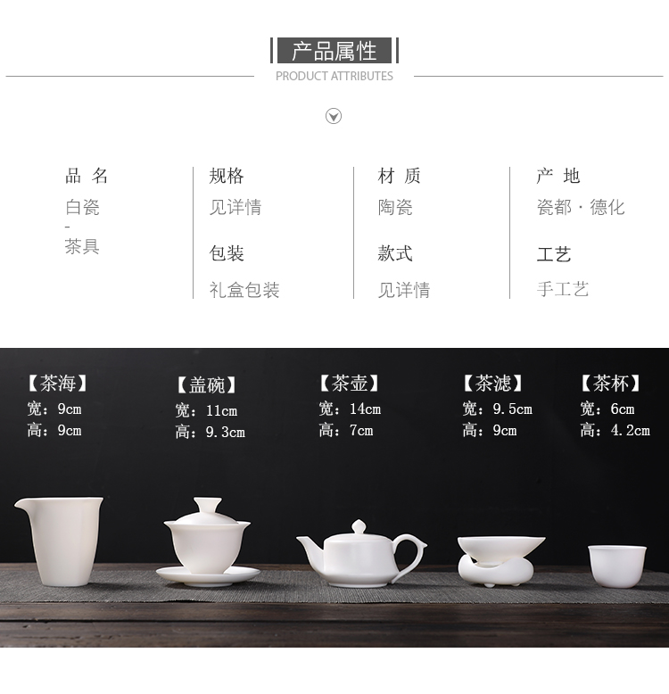 白瓷茶具_03.jpg