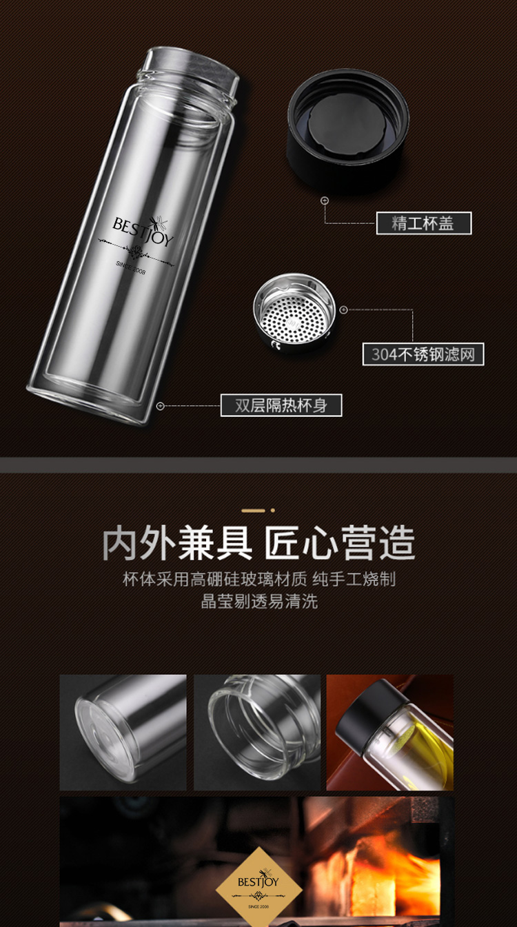 拾喜玻璃杯双层男士泡茶杯透明家用便携水杯过滤带盖茶杯家用杯子-tmall_04.jpg