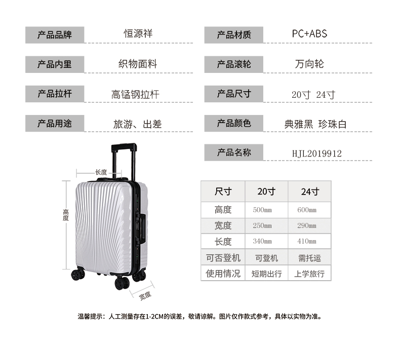 HJL2019910l铝款_12.jpg