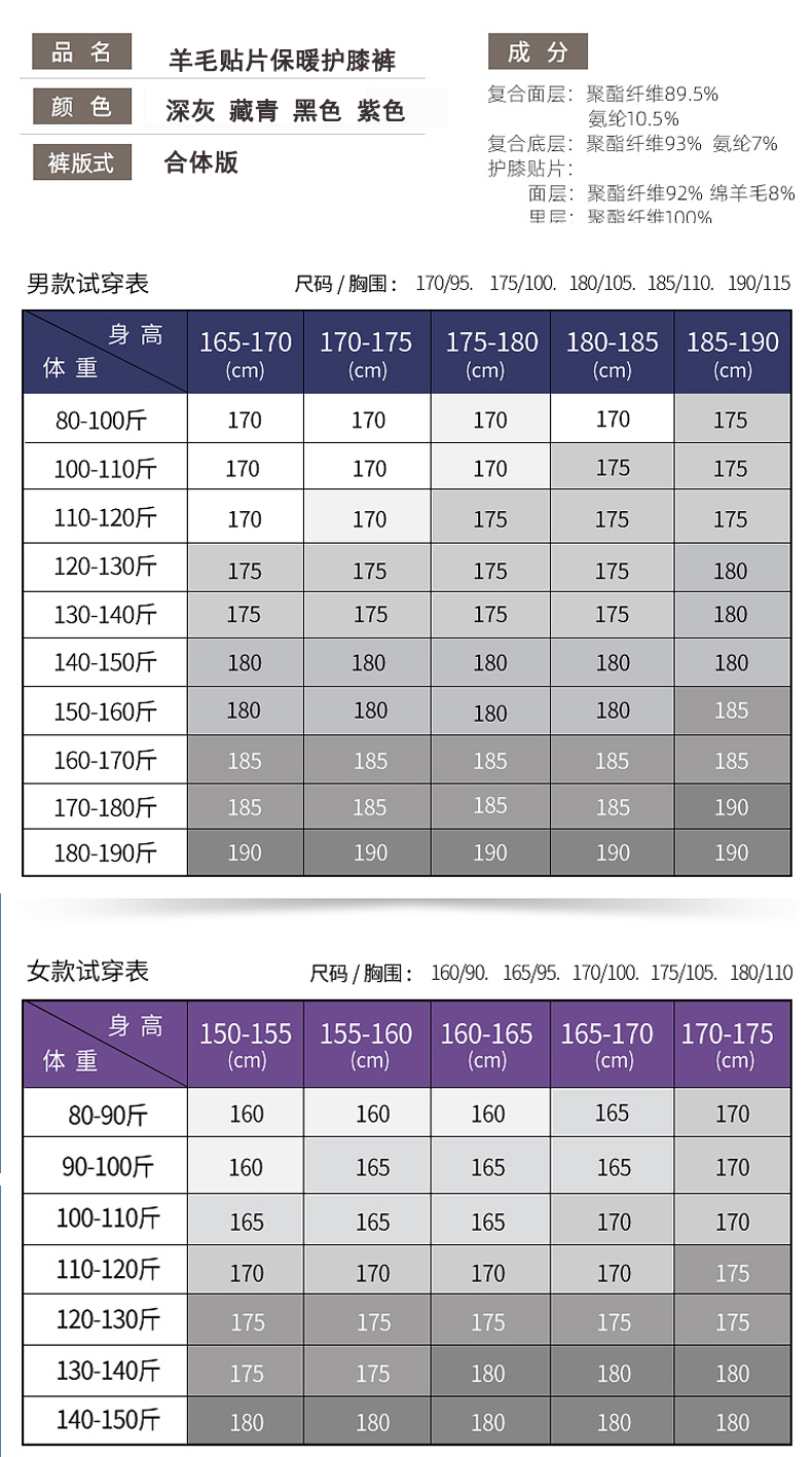 保暖内衣01_13.jpg