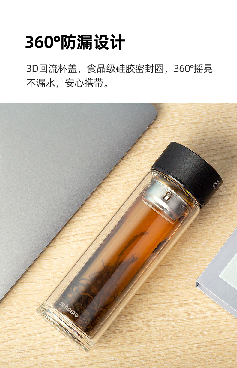 隽逸耐热玻璃商务茶隔杯_07.jpg