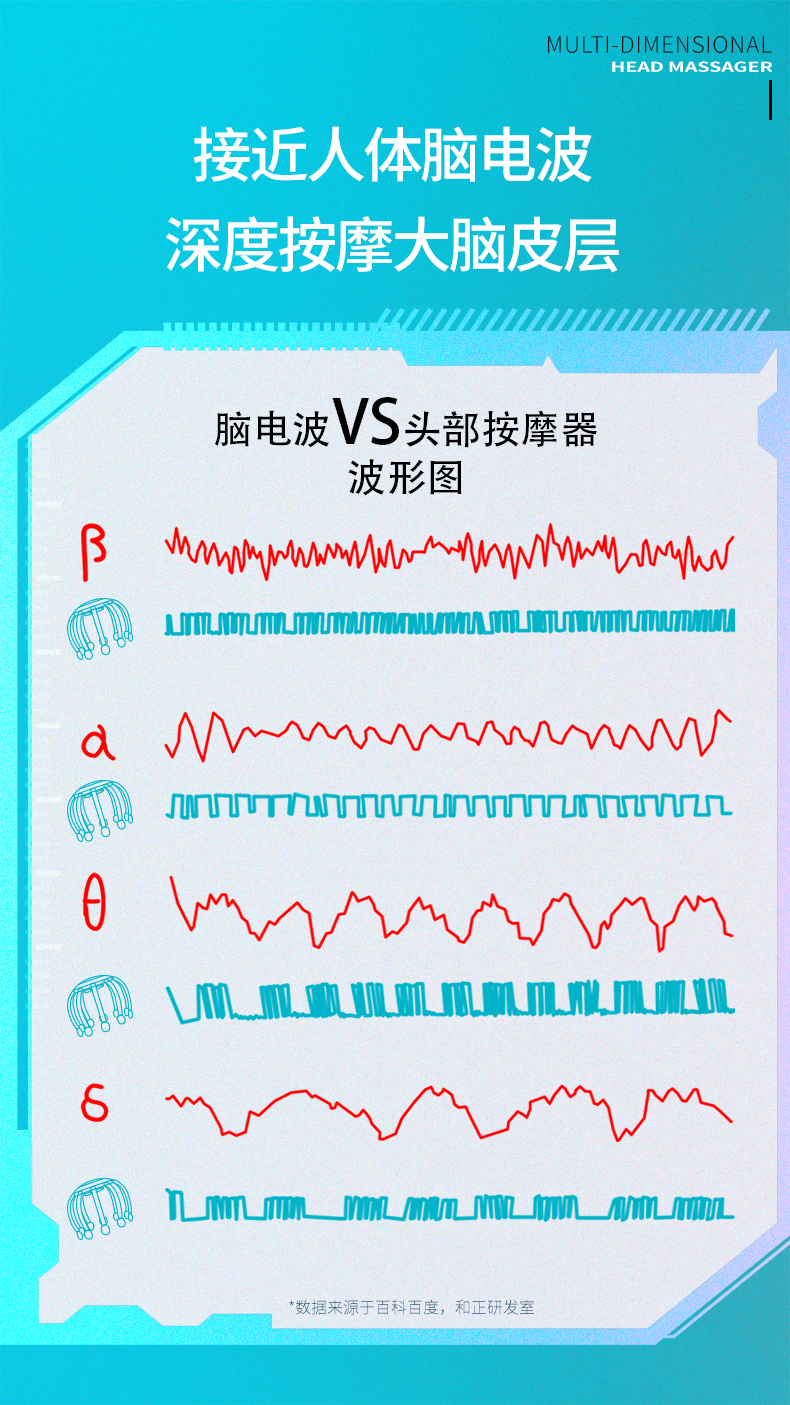 头部详情页-1_10.jpg