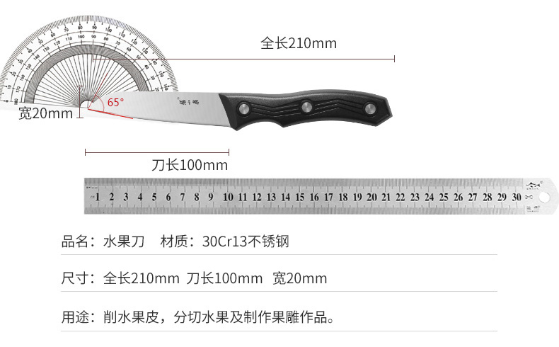 张小泉-山水▪星耀套刀-详情最新_16.jpg