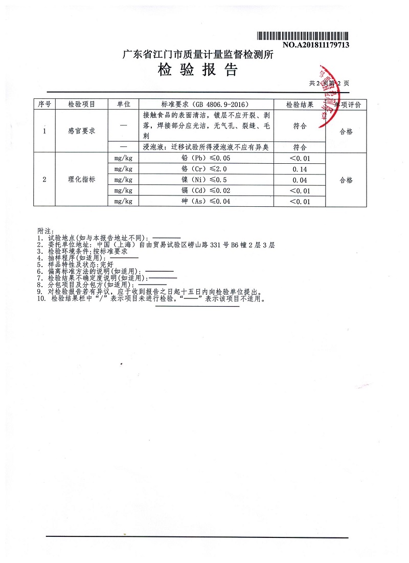 焖烧杯-1-2.jpg